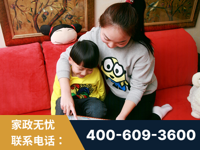 菏泽-育儿嫂