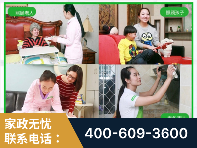 菏泽-企业展示图