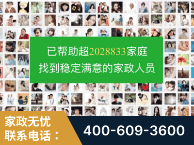 菏泽-企业展示图
